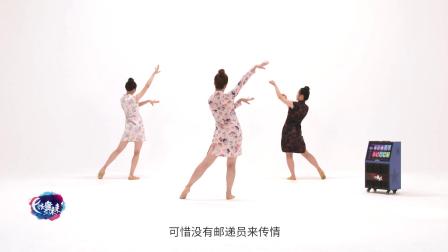炫舞未来广场舞蹈丨草原之夜-尚岩（背面展示）