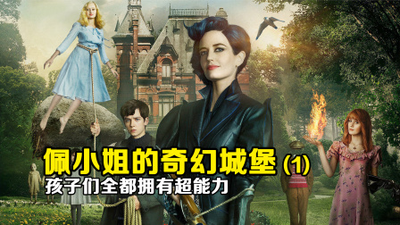 女孩体重比空气还轻，只能穿300斤铁鞋，像风筝一样拉着走！