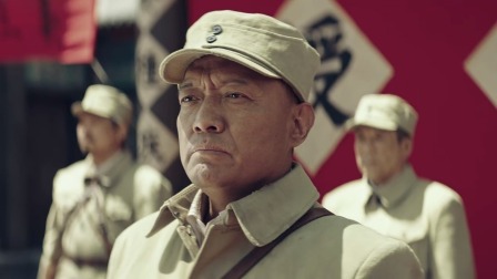 亮剑之决战鬼哭谷