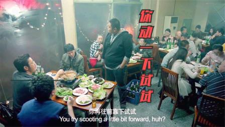 欺负老实人场面，在凶人时你有多嚣张，跪地求饶时你就有多狼狈！