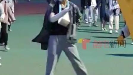 这就是青春啊！4月10日，河北唐山一高校女生胳膊受伤，手打着石膏在操场热情跳广场舞