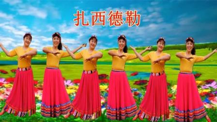 藏族情歌广场舞《扎西德勒》悠扬动听，韵律优美，独特嗓音回味