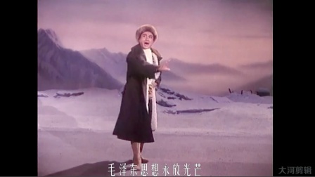 革命现代京剧《智取威虎山》选段《劈荆棘战斗在敌人心脏》 演唱 杨子荣