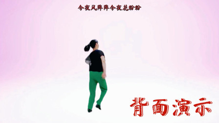 阳光美梅广场舞《旧梦》原创32步-背面演示#原创舞蹈