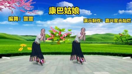 我是美丽的《康巴姑娘》，欢快的藏族舞简单好看易学