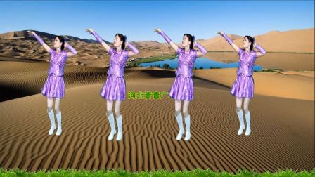 河北青青广场舞64步中级提高 广场舞《就是喜欢你》64步