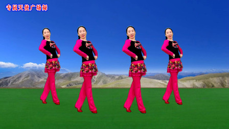 陕北民歌广场舞《为你跑成罗圈腿》歌曲幽默风趣，舞步简单易学
