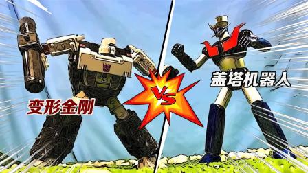 定格动画：盖塔机器人大战变形金刚，你更看好谁的实力呢？