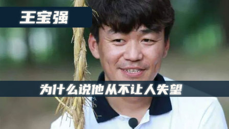 很多战士都是看了王宝强《士兵突击》的许三多才来当的兵，太牛了