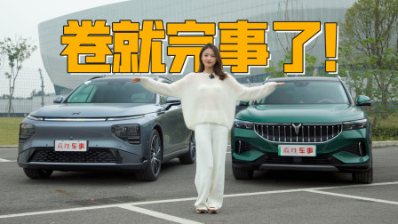 中大型5座智能SUV，小鹏G9 VS 岚图FREE谁更胜一筹？
