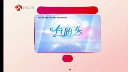 【中国大陆广告】三星ZFLIP5手机广告1(江苏卫视)