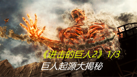 日本为了统治世界，秘密研制神秘病毒，不料竟毁了整个岛国文明