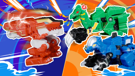 阿哦玩具 心奇爆龙战车X3，战士快速变爆龙，爆龙手表又是干嘛的呢？