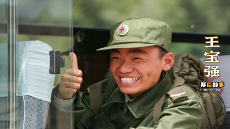 王宝强：自己只是出演士兵突击里的许三多，竟掀起一股参军热潮