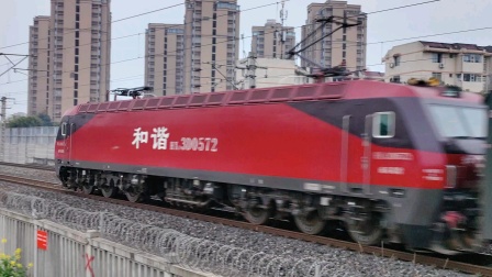 2024.3.10 成都西环线,成局重段HXD3D 0572牵引Z587次列车接近成都西站！！