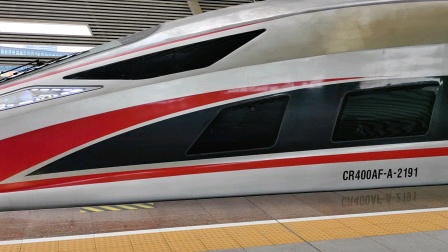 2024.5.9 京沪高铁，复兴号CR400AF-A-2191担当的G1716次上海虹桥～驻马店西进苏州北站