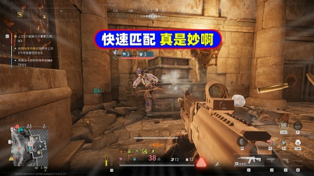萤火突击：快速匹配真是妙啊！五星上将吊打士兵