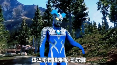 宇宙勇士集结号 小赛罗认识了一个新朋友贝小黑，我们都很喜欢