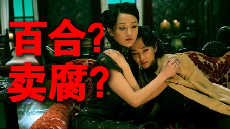 百合？卖腐？谍战片天花板《风声》口碑为何如此两极分化