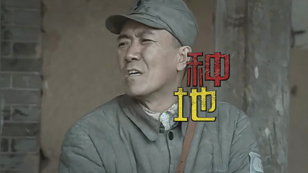 &ldquo;种地兵&rdquo;死守8小时，打出了抗日战争中最硬的一仗《亮剑》