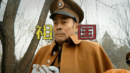 楚云飞捧土回台！魂却留大陆，《亮剑》最痛镜头