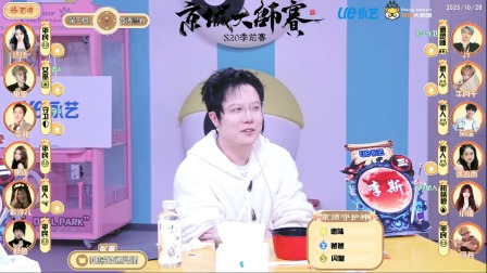 京城大师赛 S20 紫禁之巅 20251028 季前赛 Day-1 第三局-机械狼通灵师