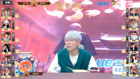 京城大师赛 S20 紫禁之巅 20251111 正赛 第一期 Day-1 第二局-假面舞会