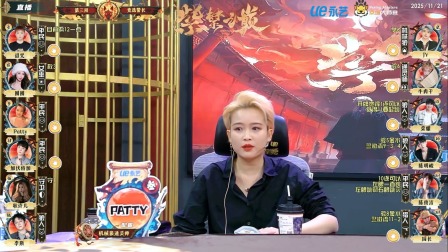京城大师赛 S20 紫禁之巅 20251121 正赛 第二期 Day-4 第三局-机械狼通灵师