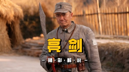 李云龙攻打平安县城，引发大规模战役