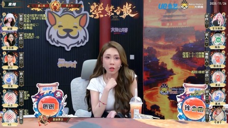 京城大师赛 S20 紫禁之巅 20251126 正赛 第三期 Day-2 第二局-假面舞会
