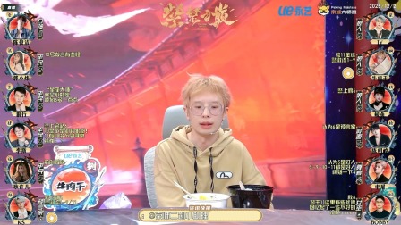 京城大师赛 S20 紫禁之巅 20251202 正赛 第四期 Day-1 第二局-假面舞会