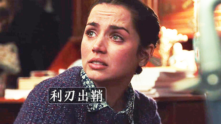 女护士给富豪打针，结果却发生了可怕的一幕！