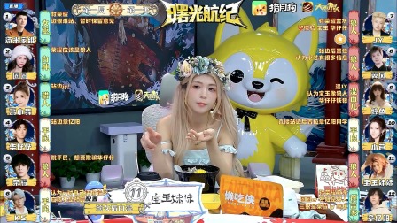 京城大师赛 S22 曙光航纪 20260604 正赛 第一期 Day-3 第一局-预女猎白混