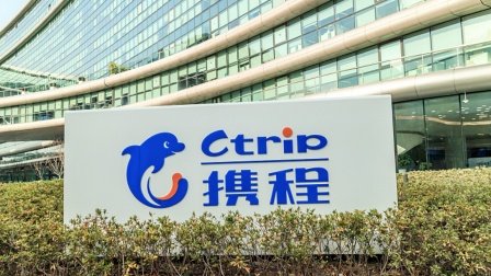 反垄断亮剑！携程被罚没51亿余元，首破&ldquo;全网最低价&rdquo;潜规则