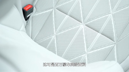 百万级面料+1.1米大联屏，锐界L把座舱玩成了全家人的快乐屋