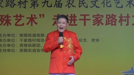 京剧《智取威虎山&middot;打虎上山》表演者 张忠铨