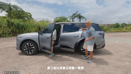 第三排进出不体面？锐界L 223布局，直接走进去才叫从容