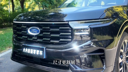 外观年轻化，座舱智能化，锐界L才是更懂当下消费者的真七座