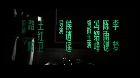 狼牙行动试探小猪佩奇完美假期什么意思夫妇神探之痕迹重生2预告