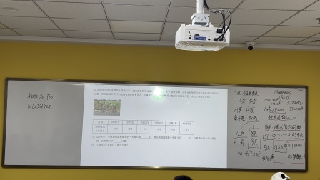 26年初一第四讲⬇️