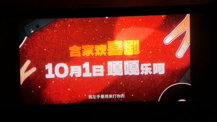 预告片敦活狠第我试为心小什重