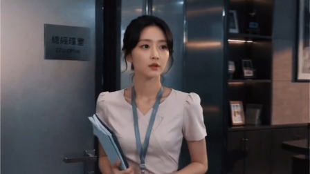 疯狂爱上你 11