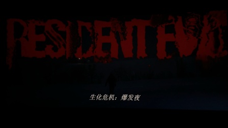 片名shwjbfy.