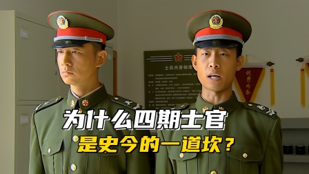 史今要是到了火蓝刀锋的兽营，他是不是就能留队干四期士官了？