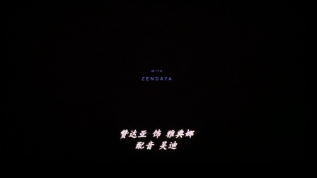 片尾译制名单ads