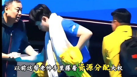 隐忍一年突然亮剑！王励勤这一刀，砍断国乒多年利益链！