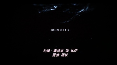 片尾译制名单jktx
