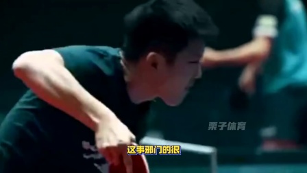 积分第一不选萨尔布吕肯 世乒赛人人都敢亮剑
