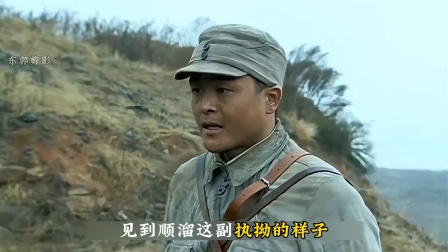 自己的狙击枪要被收走？顺溜可不会同意