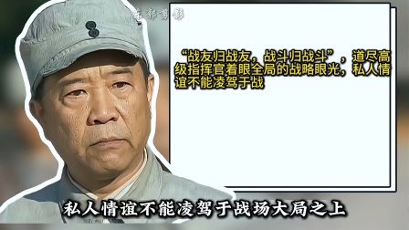 前方在打仗，而国军士兵居然在阵地晒太阳